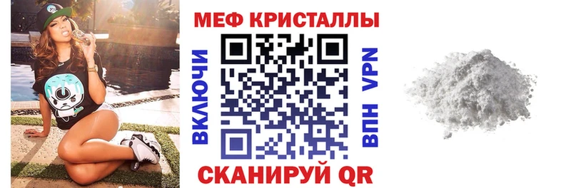 Купить наркотики цена Киреевск МАРИХУАНА  МЕФ  ГАШ 