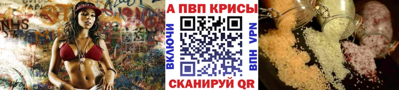 Alpha-PVP мука Киреевск