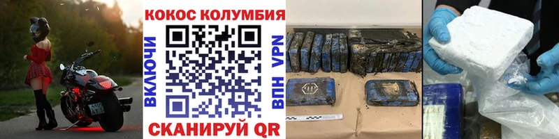 Кокаин 99%  купить закладку  Киреевск 
