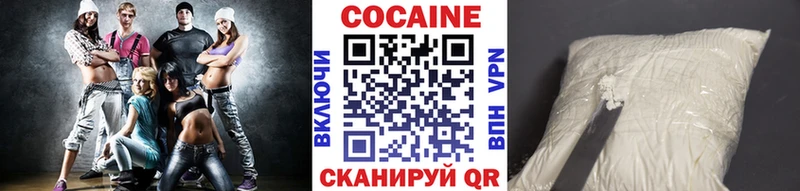 КОКАИН Эквадор Киреевск