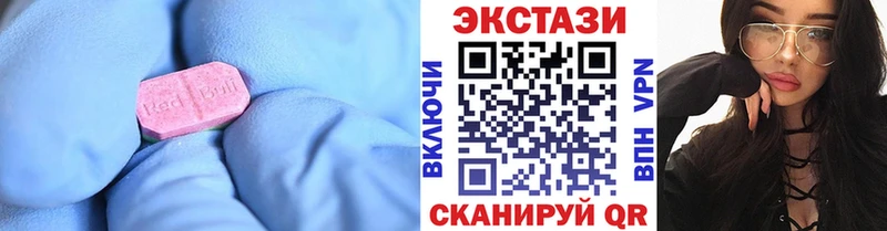 даркнет официальный сайт  наркота  Киреевск  Ecstasy XTC 