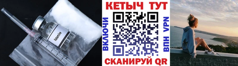 цены   Киреевск  Кетамин VHQ 