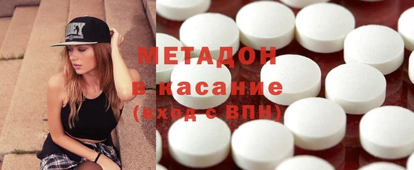 метадон Аркадак