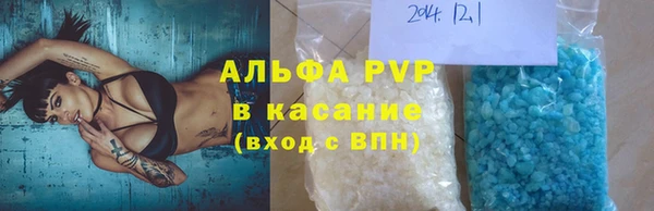 ешки Армянск
