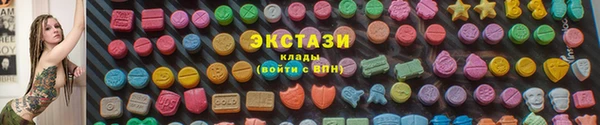 ешки Армянск