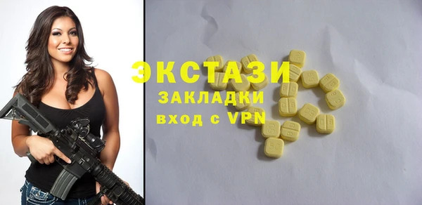 кокаин премиум Губаха