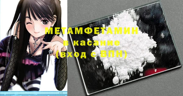 ешки Армянск