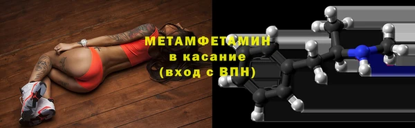 ешки Армянск