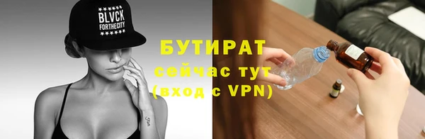 прущие грибы Арсеньев