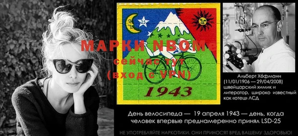 ешки Армянск