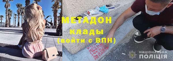 метадон Аркадак