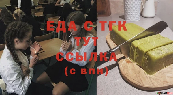 ешки Армянск
