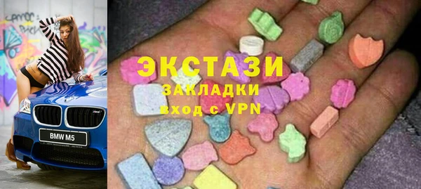 ешки Армянск