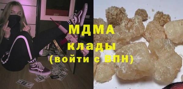 ешки Армянск