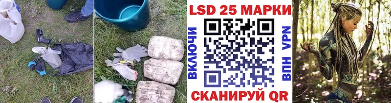 Лсд 25 экстази кислота Киреевск
