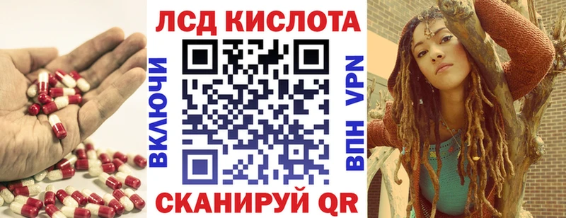 купить наркотики сайты  Киреевск  Лсд 25 экстази ecstasy 