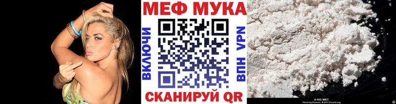 купить  сайты  MEGA ONION  Меф мяу мяу  Киреевск 