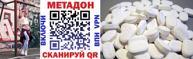 Метадон VHQ  Киреевск 