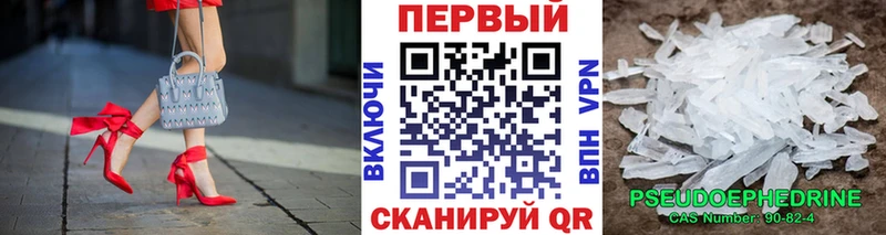 Первитин пудра  даркнет сайт  Киреевск 