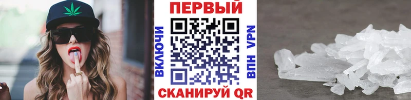 Первитин пудра Киреевск