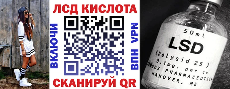 где найти   Киреевск  hydra рабочий сайт  Марки 25I-NBOMe 1500мкг 